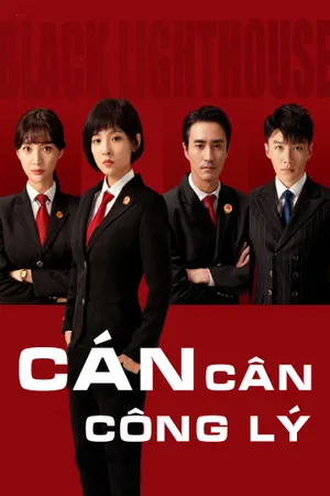 Cán cân công lý Cán cân công lý