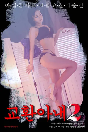 đổi vợ 2 đổi vợ 2